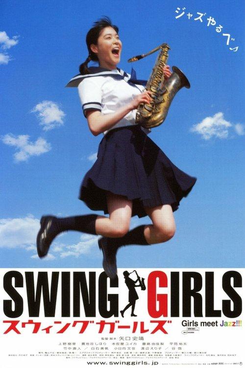 Swing Girls filmas online