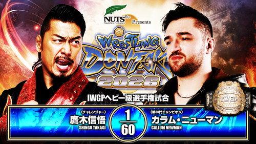 NJPW Wrestling Dontaku 2026 - Day 2 filmas žiurėti online