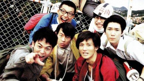 69 sixty nine filmas žiurėti online