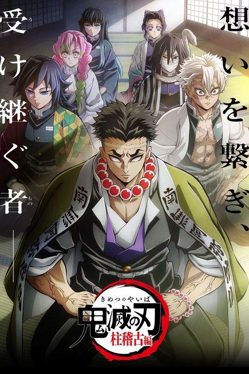 Demon Slayer: Kimetsu no Yaiba -To the Hashira Training- filmas online
