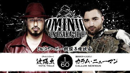 NJPW Dominion 6.14 In Osaka-Jo Hall filmas žiurėti online