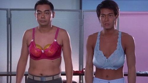 絕世好Bra filmas žiurėti online