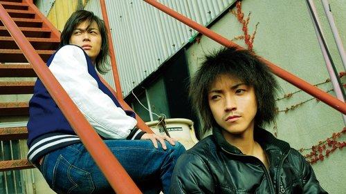 Chameleon filmas žiurėti online