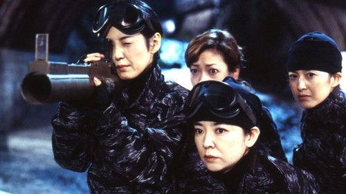 Karaoke Terror filmas žiurėti online