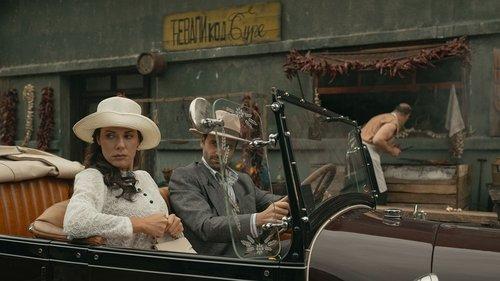 Once Upon a Time in Serbia filmas žiurėti online