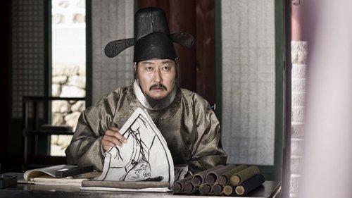 The Face Reader filmas žiurėti online