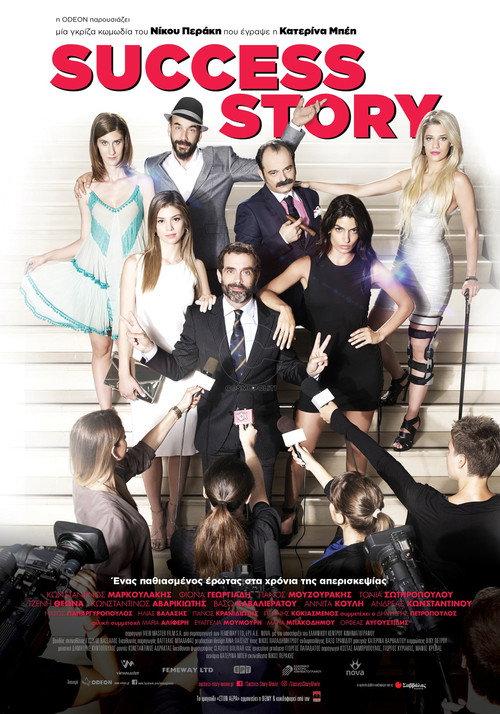 Success Story filmas online