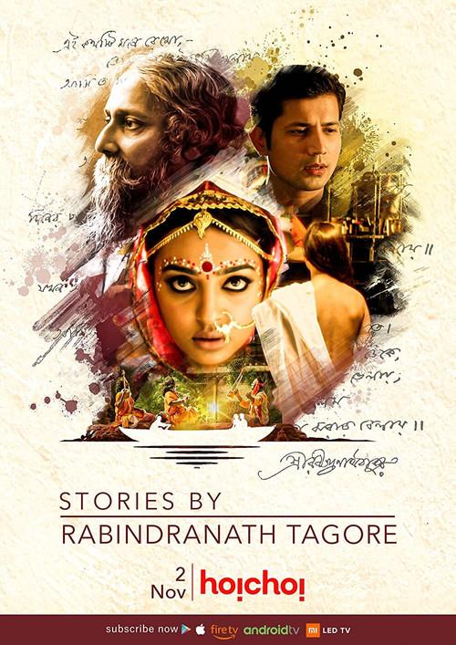 Stories by Rabindranath Tagore filmas online