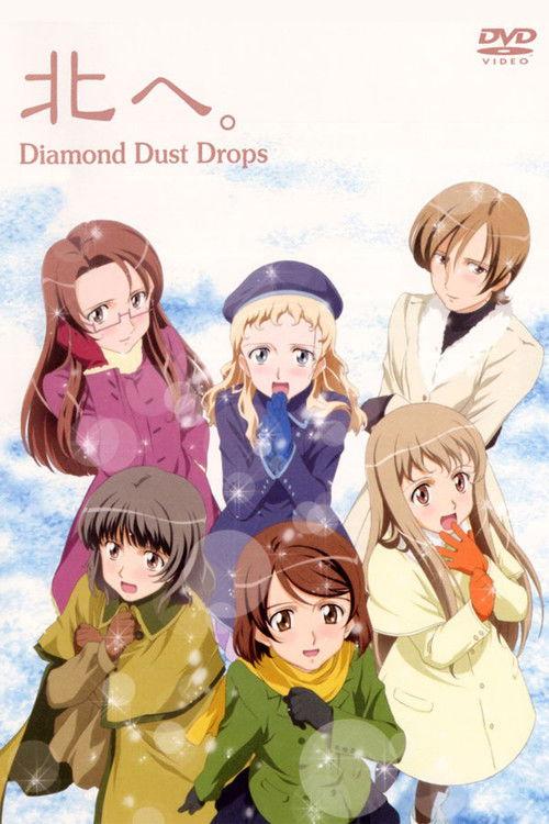 北へ。 ～Diamond Dust Drops～ filmas online