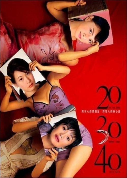 20 30 40 filmas online