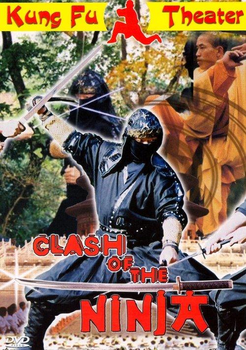 Clash of the Ninjas filmas online