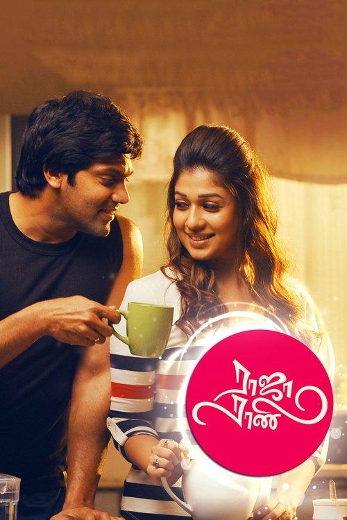 Raja Rani filmas online
