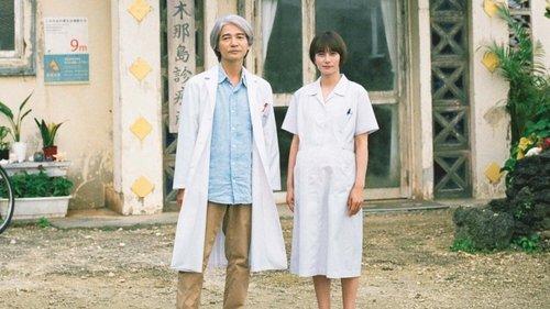 Dr. Coto's Clinic filmas žiurėti online