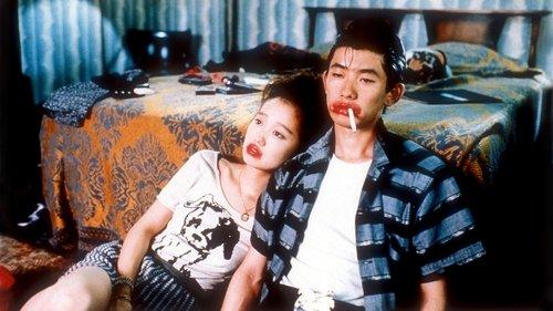 Mystery Train filmas žiurėti online