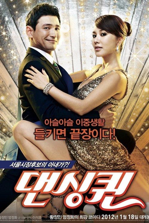 Dancing Queen filmas online
