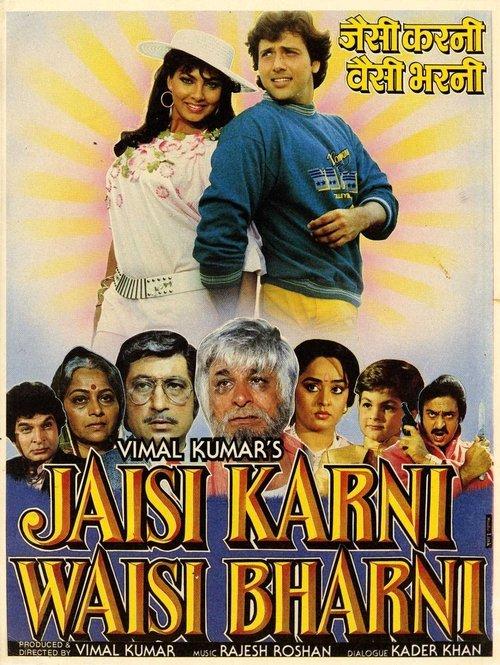 Jaisi Karni Waisi Bharni filmas online