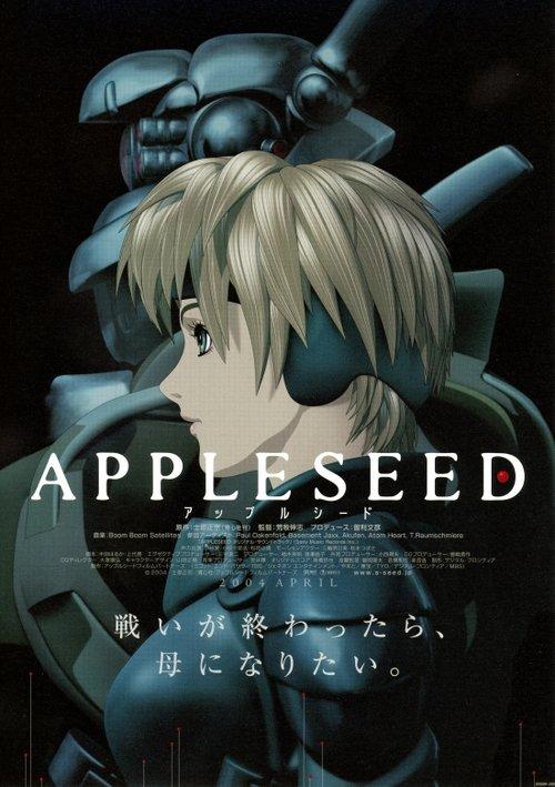 Appleseed filmas online