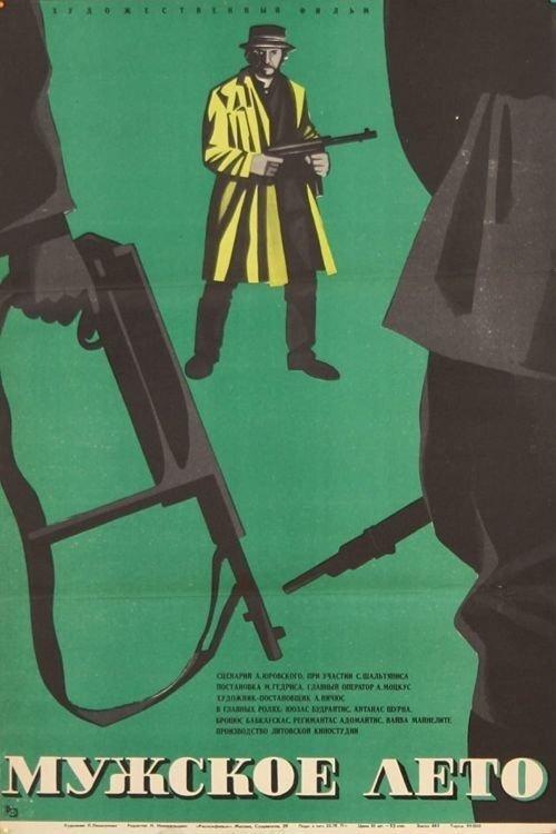 Vyrų vasara filmas online