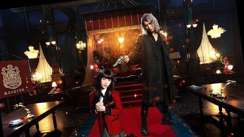 Kakegurui 2: Desperate Russian Roulette filmas žiurėti online