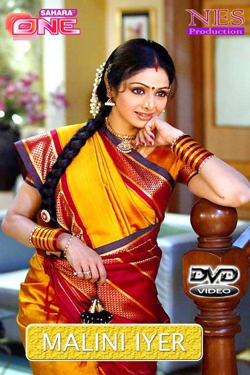 Malini Iyer filmas online