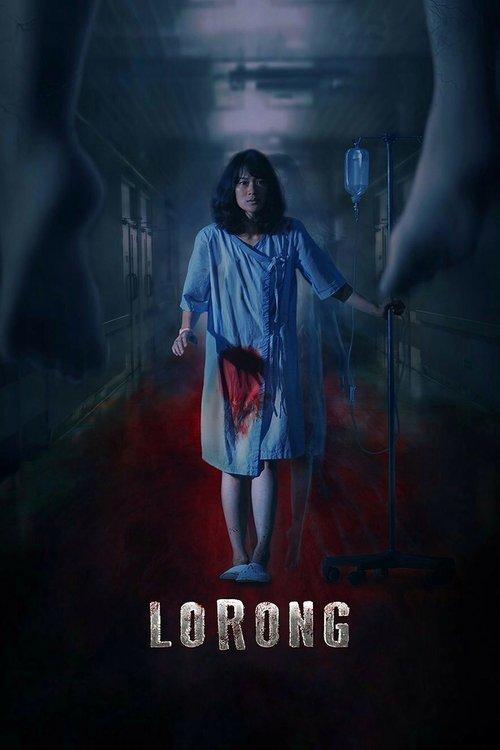 Lorong filmas online