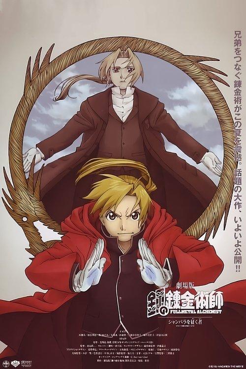 Fullmetal Alchemist the Movie: Conqueror of Shamballa filmas online