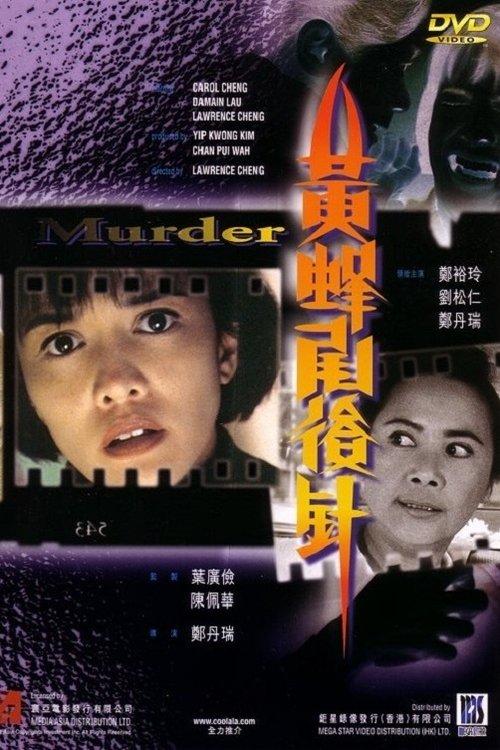 Murder filmas online