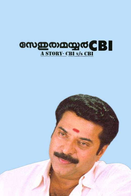 Sethurama Iyer CBI filmas online