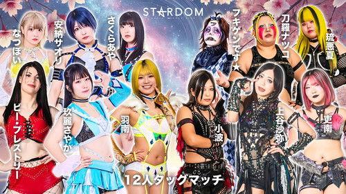 STARDOM in SENDAI 2026 Mar. filmas žiurėti online