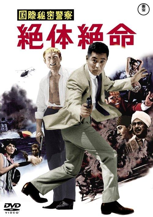 The Killing Bottle filmas online