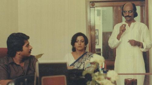 Adaminte Vaariyellu filmas žiurėti online