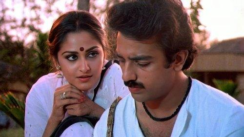 Sagara Sangamam filmas žiurėti online