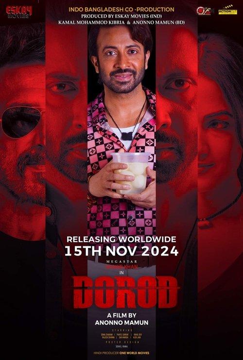 Dorod filmas online