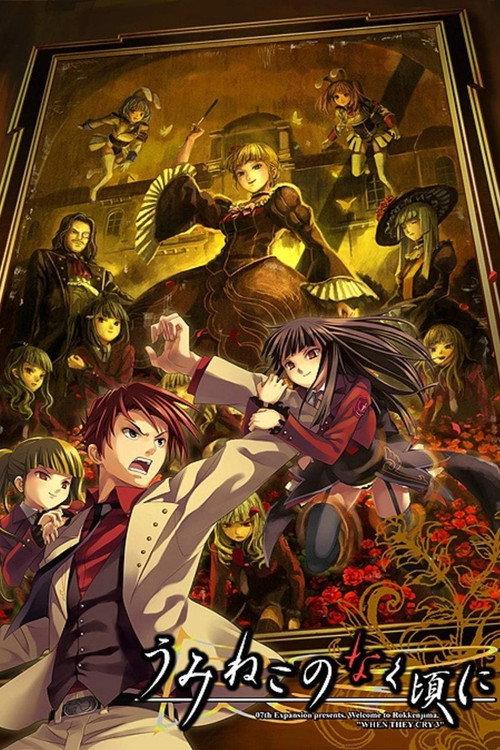 Umineko: When They Cry filmas online