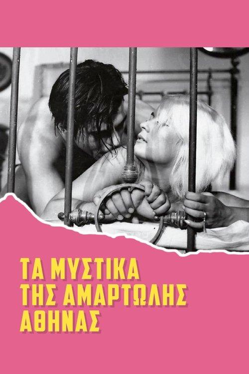 The Secrets of Sinful Athens filmas online