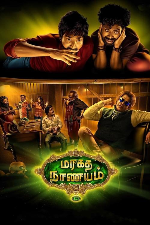 Maragadha Naanayam filmas online