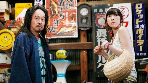 Instant Swamp filmas žiurėti online