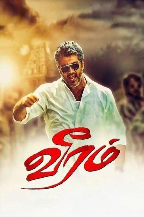 Veeram filmas online