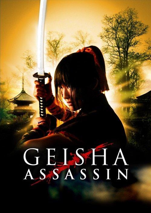 Geisha Assassin filmas online