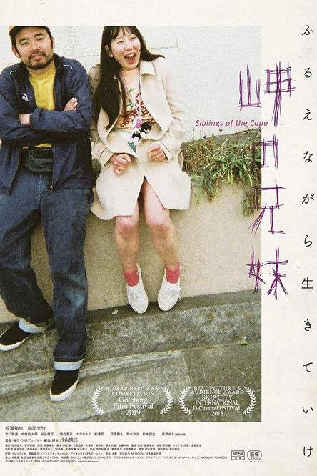 Siblings of the Cape filmas online