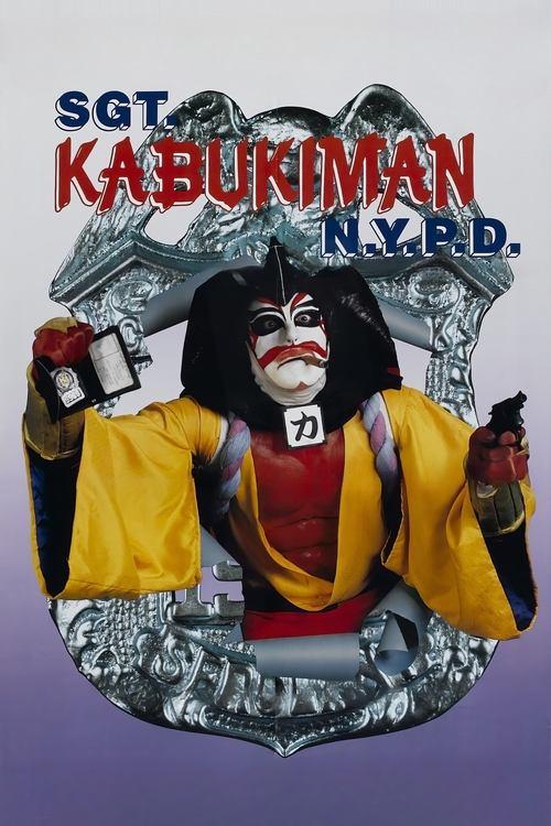 Sgt. Kabukiman N.Y.P.D. filmas online