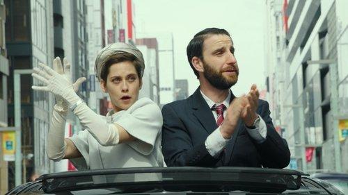 The Japon filmas žiurėti online