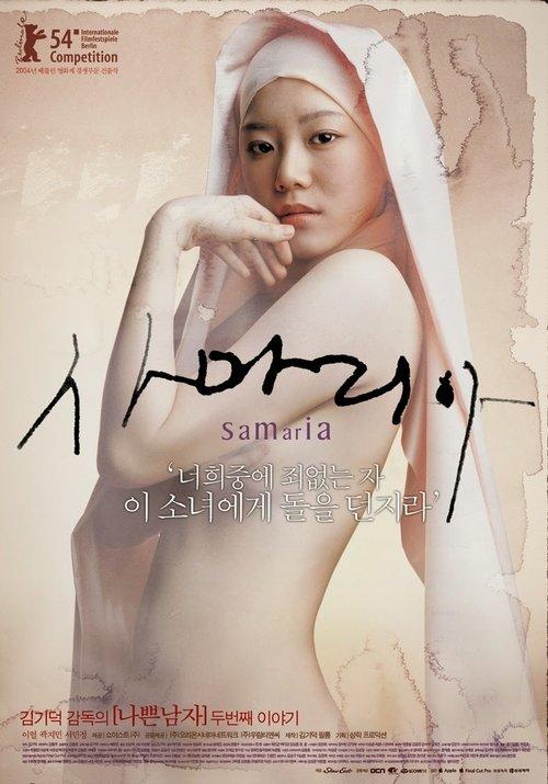 Samaritan Girl filmas online