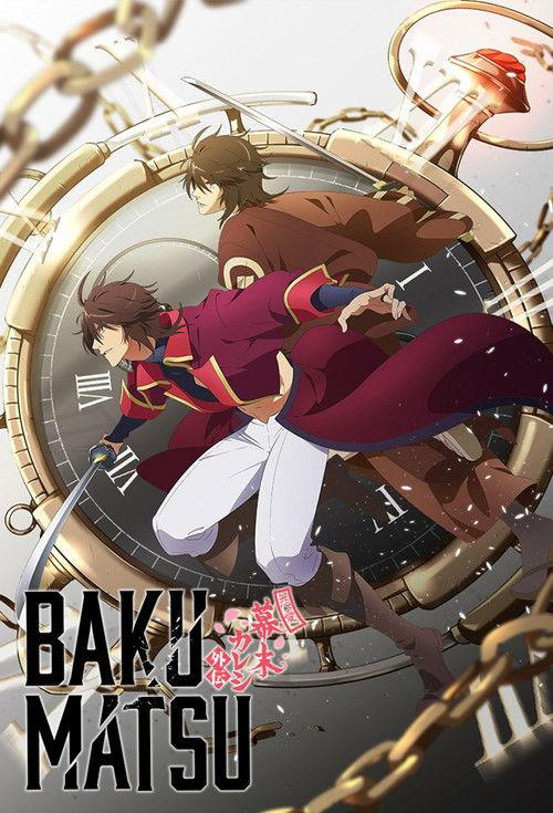 BAKUMATSU ~恋愛幕末カレシ 外伝~ filmas online