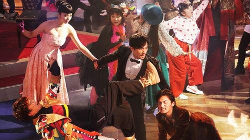 The Bastard and the Beautiful World filmas žiurėti online