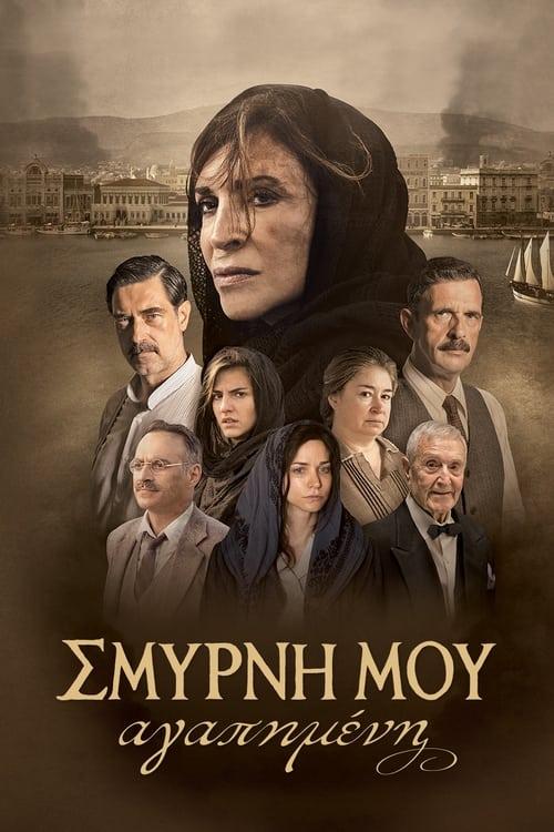 Smyrna filmas online