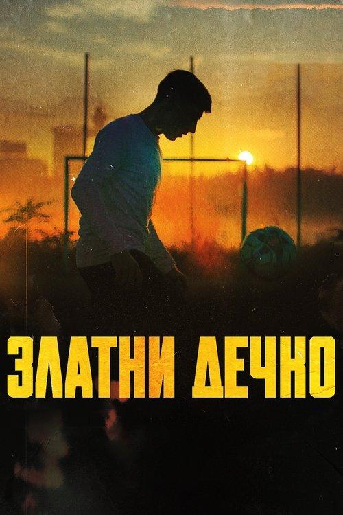 Golden Boy filmas online