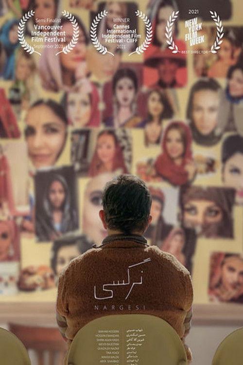Nargesi filmas online