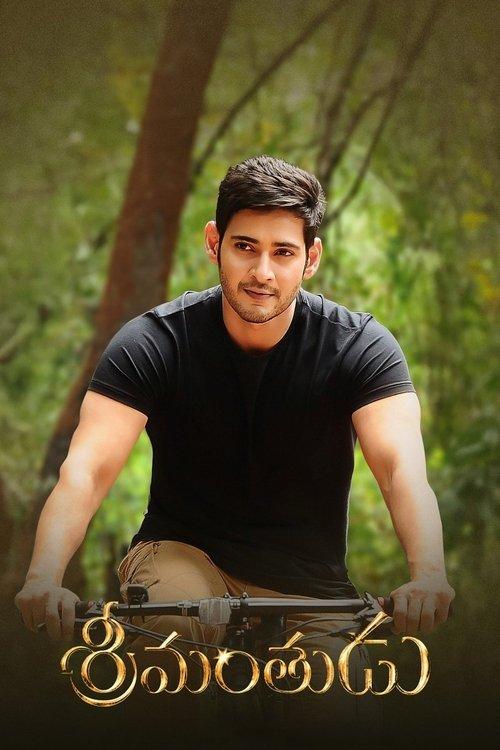 Srimanthudu filmas online