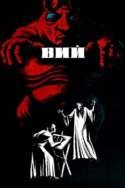 Baubas filmas online